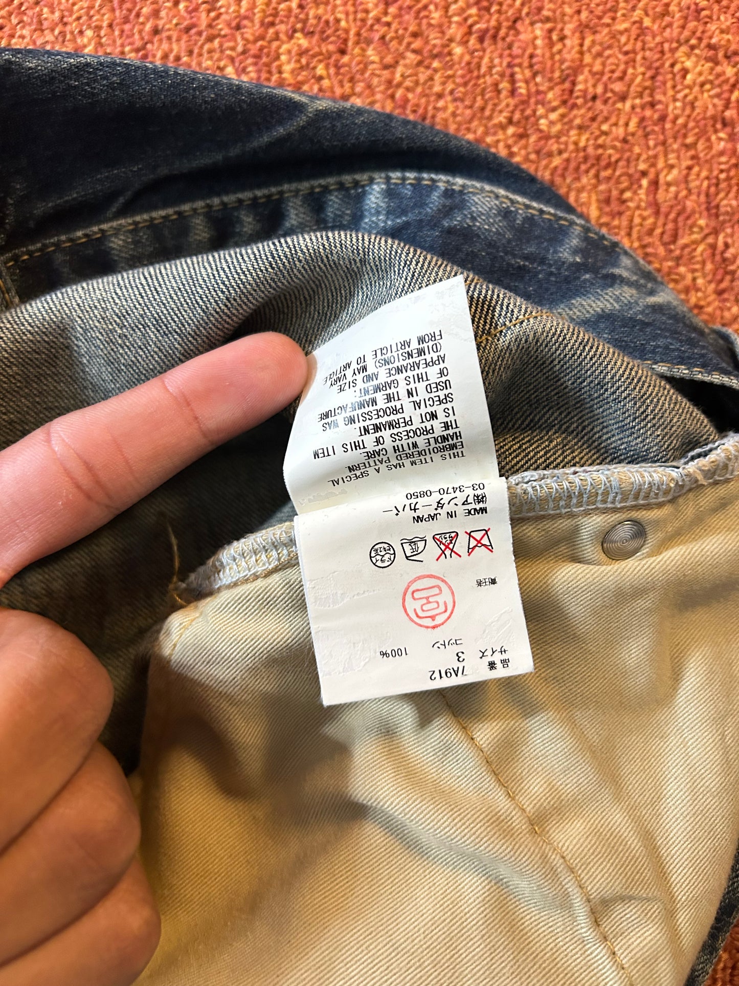 Undercover Apple Fang Denim