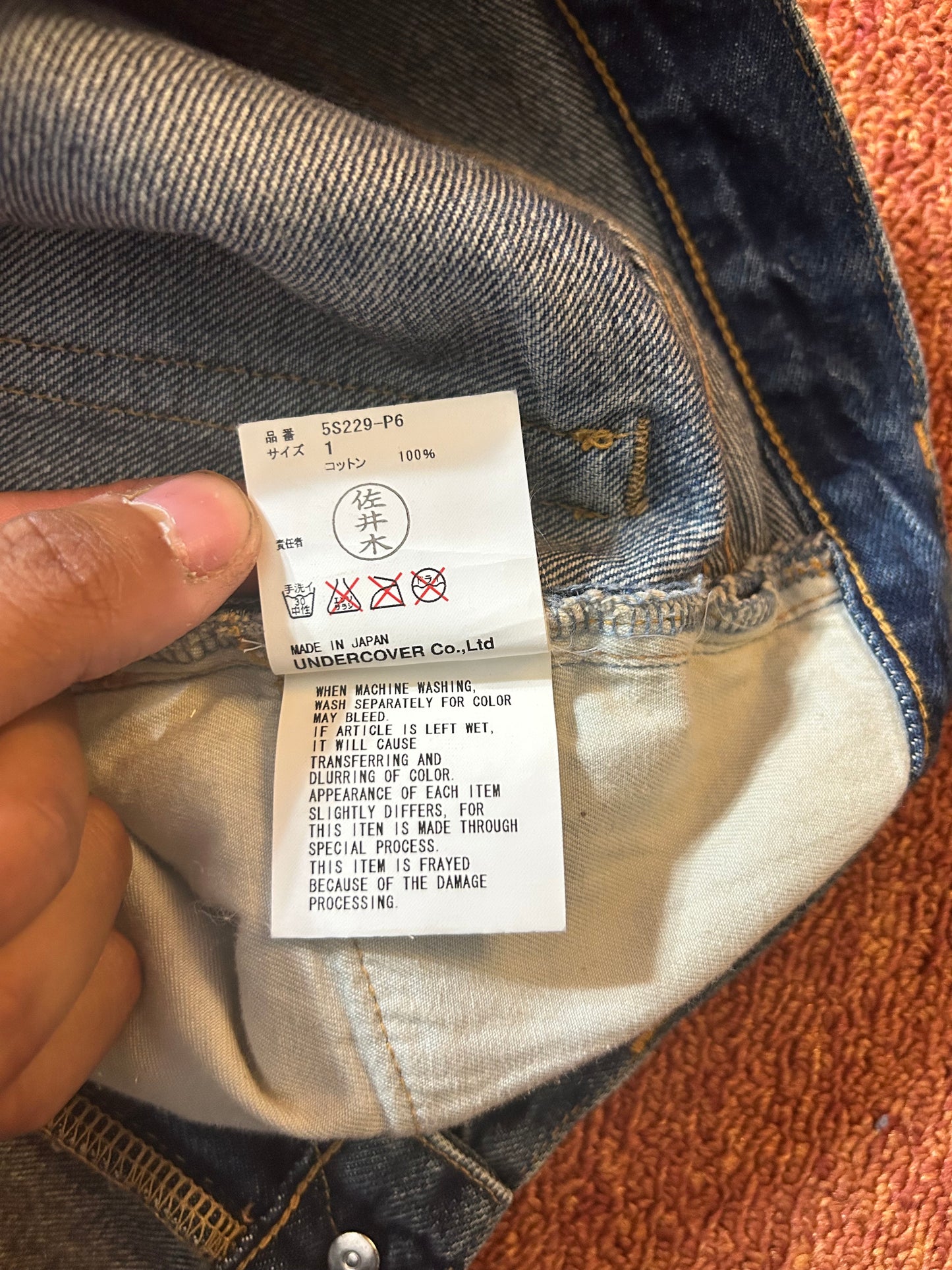 Undercover But Beautiful Denim (Size 1)