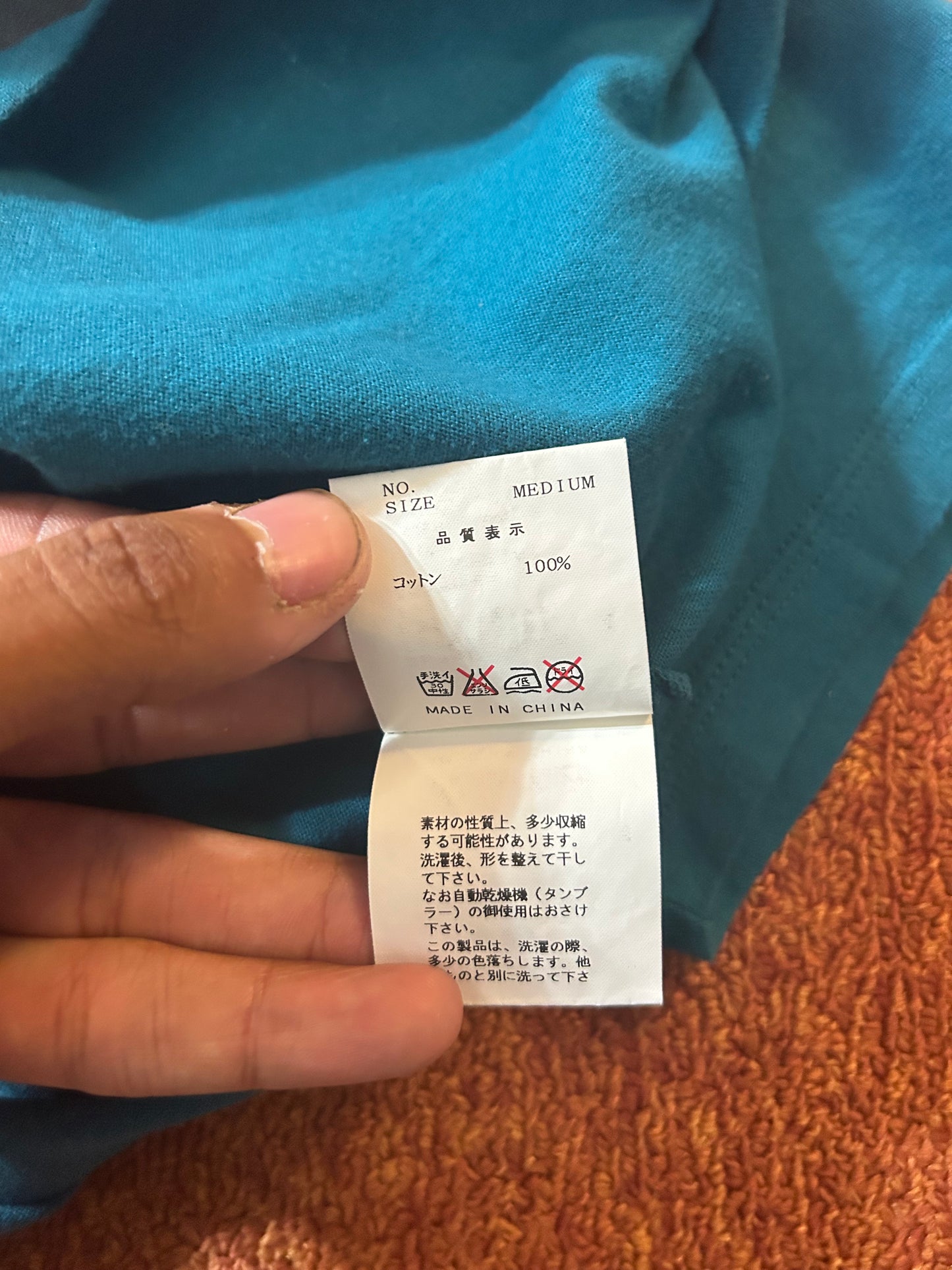 Undercover AW01 DAVF Shirt (Size Medium)
