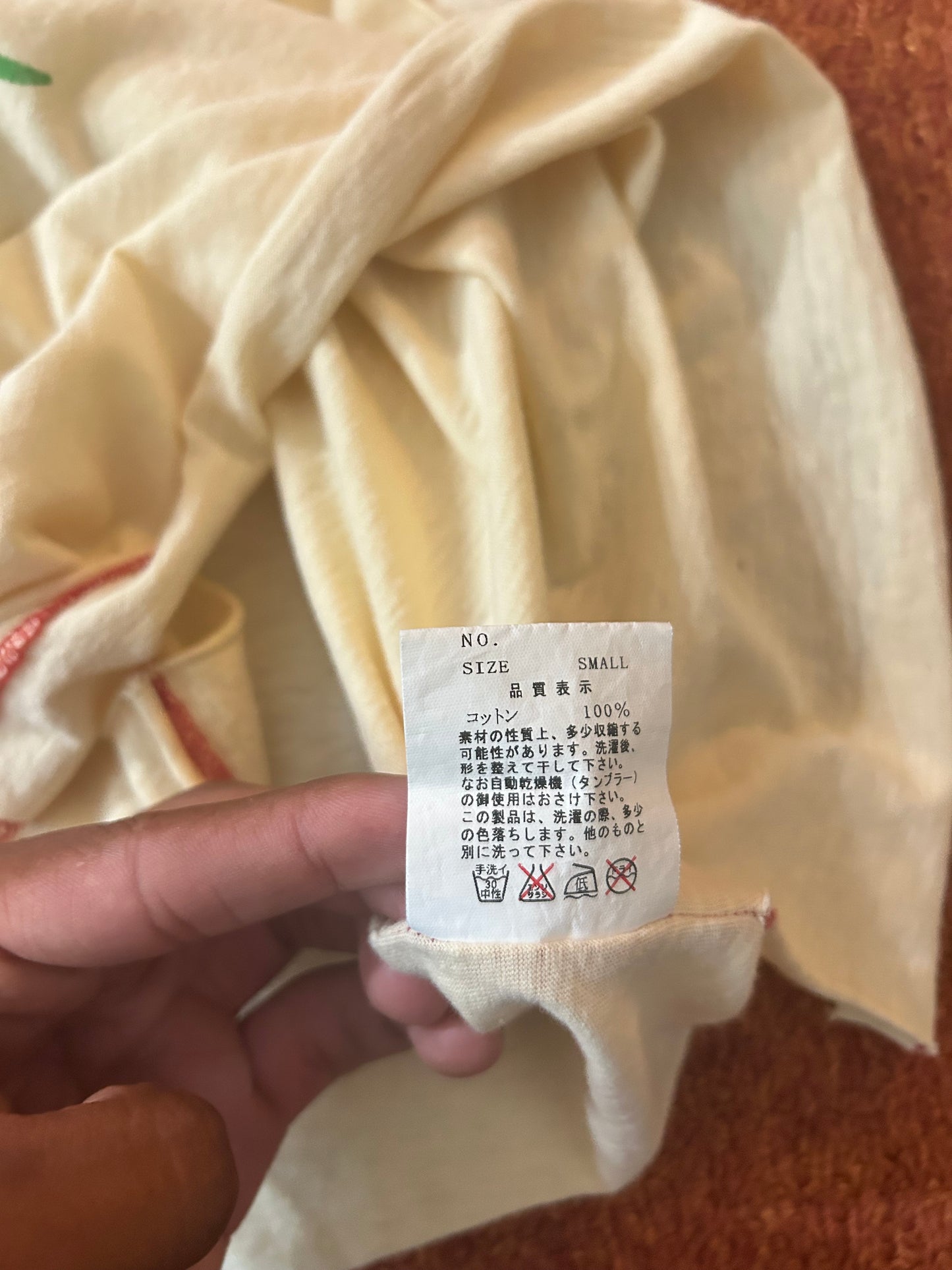Undercover ss03 Scab Tank