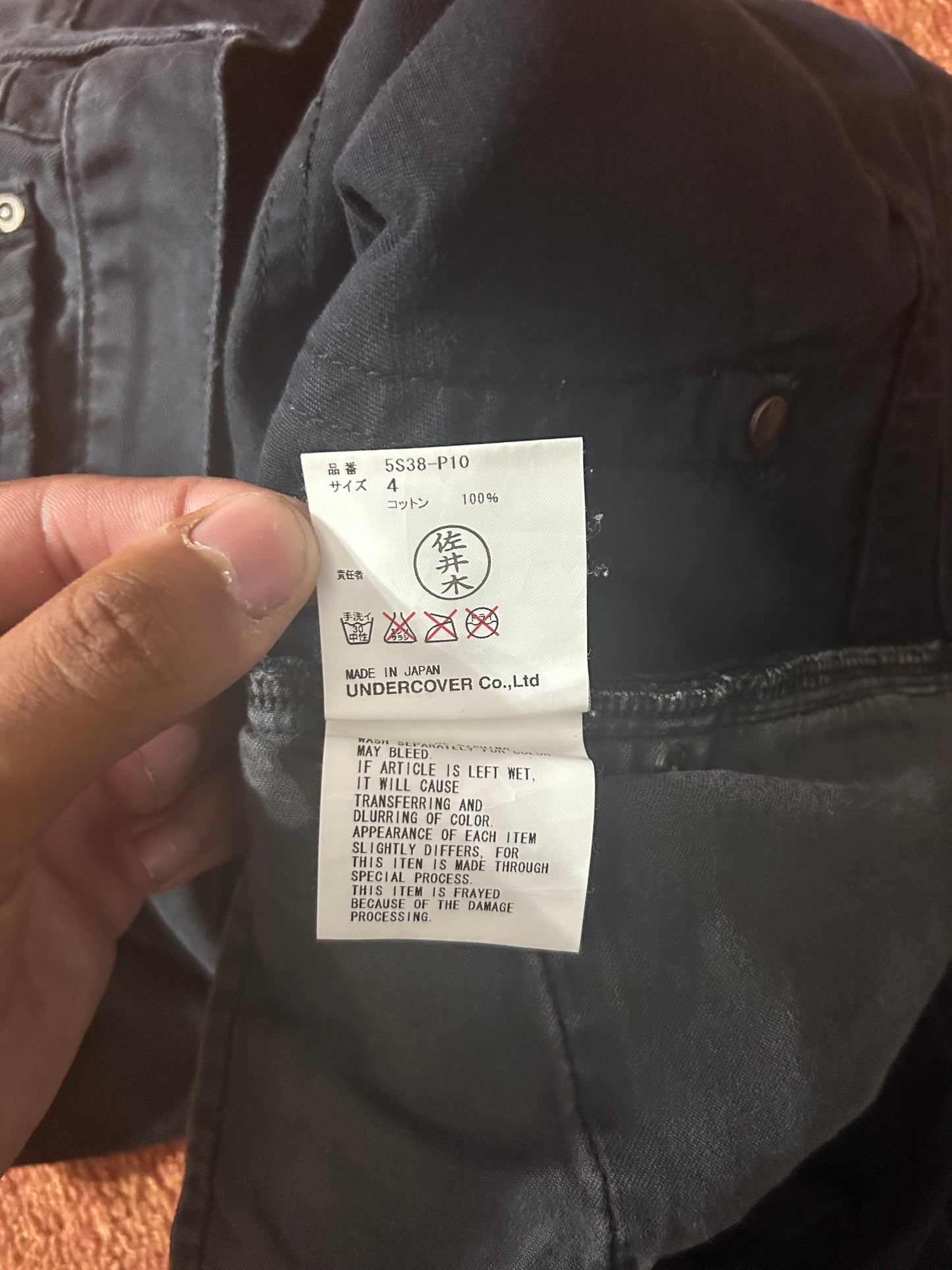 Undercover Black 60 Denim (Size Large/4)