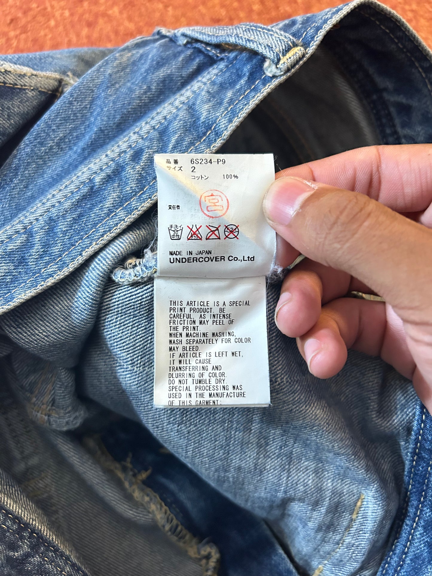 Undercover ss06 “T” Chuuut Denim (Size 2)